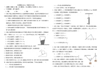 黑龙江省双鸭山市2023_2024学年高一物理上学期12月月考试题