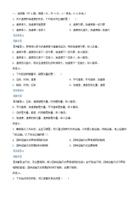 江西省2023_2024学年高一物理上学期11月期中测试试题含解析