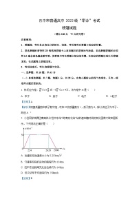 [物理][物理]2025届四川省巴中市高三上学期“零诊”考试试题(解析版)