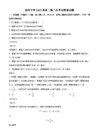 安徽省怀宁县高河中学2024-2025学年高三上学期10月月考物理试题（解析版）