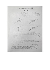 甘肃省天水市第二中学2024-2025学年高三上学期10月月考物理试题