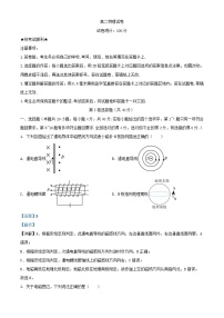 湖北省部分高中联考协作体2023_2024学年高二物理上学期期中试卷含解析