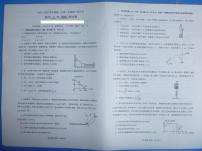 福建省福州市闽侯县第一中学2024-2025学年高三上学期10月月考物理试题