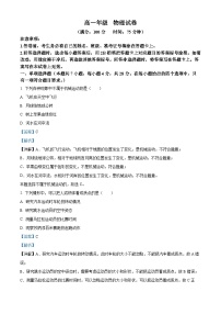 云南省红河州2024-2025学年高一上学期9月月考物理试题（Word版附解析）