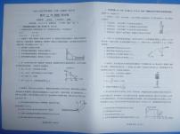 福建省福州市闽侯县第一中学2024-2025学年高三上学期10月月考物理试题