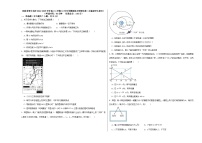 河南省部分名校2024-2025学年高三上学期10月月考模拟练习物理试卷