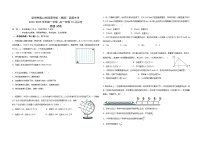 广东省深圳市南山区深圳市南山外国语学校（集团）高级中学2024-2025学年高一上学期10月月考物理试题