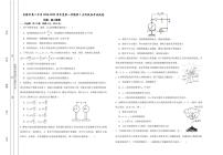 甘肃省白银市第八中学2024-2025学年高二上学期第一次月考物理试卷