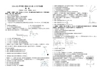 四川省成都市新津中学2024-2025学年高二上学期10月月考物理试题（Word版附答案）