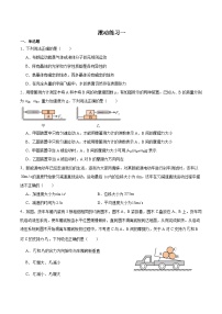 四川省广元市旺苍中学2024-2025学年高一上学期物理滚动练习一试题（Word版附解析）