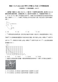 江西省南昌市第十九中学2024-2025学年高三上学期10月月考物理试题