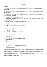 福建省百校联考2024-2025学年高三上学期10月测评物理试题+答案