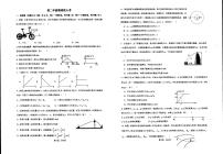 河南省安阳市安东新区第一高级中学2024-2025学年高二上学期9月开学收心考试物理试卷（平行班）