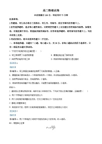 吉林省名校联盟2024-2025学年高二上学期9月联考物理试题（Word版附解析）