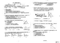 上海市复旦大学附属中学2024-2025学年高一上学期10月月考物理试题