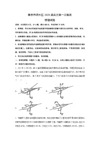 [物理]广东省肇庆市端州区2024-2025学年高三上学期第一次检测月考试题