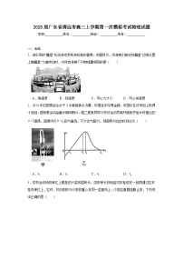 2025届广东省清远市高三上学期第一次模拟考试物理试题