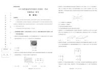 2024-2025河南青铜鸣高二上学期10月联考物理B版试卷及答案