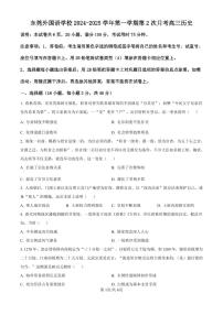 物理丨广东省东莞市东莞外国语学校2025届高三10月月考物理试卷及答案