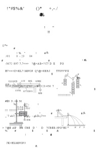 安徽省合肥市一六八中学2024-2025学年高三上学期10月月考试题 物理含解析（可编辑）