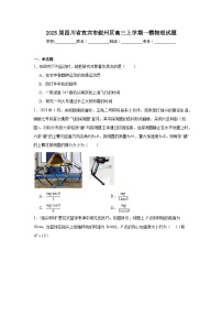 2025届四川省宜宾市叙州区高三上学期一模物理试题