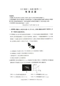 湖南省部分学校2024-2025学年高三上学期10月月考物理试题