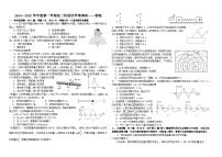 江苏省徐州市棠张中学2024-2025学年高二上学期第一次月考物理试卷