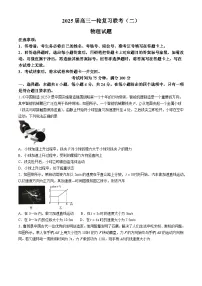湖南省部分学校2024-2025学年高三上学期10月月考物理试题