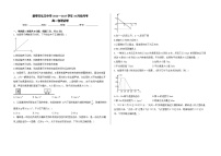 山东省新泰市弘文中学2024-2025学年高一上学期10月月考物理试卷