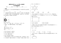 山东省新泰市弘文中学2024-2025学年高三上学期10月月考物理试卷