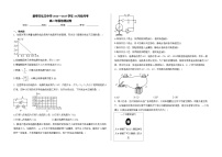 山东省新泰市弘文中学2024-2025学年高二上学期10月月考物理试卷