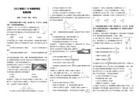河南省安阳市林州市第一中学2024-2025学年高三上学期10月月考物理试卷（Word版附解析）
