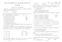 陕西省西安市西北工业大学附属中学2024-2025学年高二上学期9月月考物理试卷