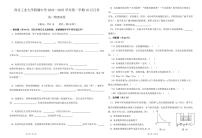 陕西省西安市西北工业大学附属中学2024-2025学年高二上学期10月月考物理试卷