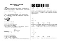 山东省泰安市新泰市紫光实验中学2024-2025学年高三上学期开学考试物理试卷