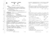 物理丨广东省茂名区域2025届高三10月金太阳联考物理试卷及答案