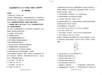 河北省石家庄精英中学2024-2025学年高一上学期10月月考物理试卷