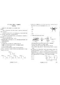 河南省安阳市林州市晋豫名校联盟2024-2025学年高三上学期10月月考物理试题