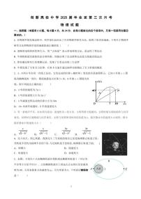 湖南省邵东市创新高级中学2024-2025学年高三上学期第三次月考物理试题