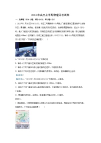 湖南省岳阳市临湘市2024-2025学年高一上学期10月月考物理试题（解析版）