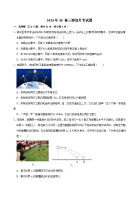 湖南省岳阳市岳阳县第一中学2024-2025学年高三上学期10月月考物理试题