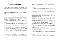 湖北省省直辖县级行政单位仙桃市田家炳实验高级中学2024-2025学年高三上学期11月月考物理试题