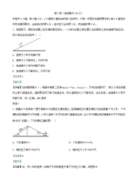 四川省广安市2023_2024学年高三物理上学期10月月考理综试题含解析