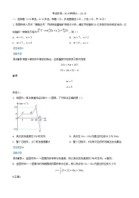 四川省内江市2023_2024学年高三物理上学期第一次月考试题含解析