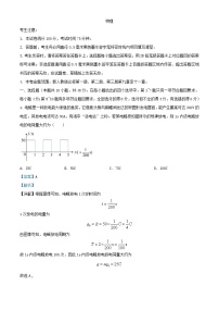 安徽省2023_2024学年高二物理上学期10月联考试题含解析