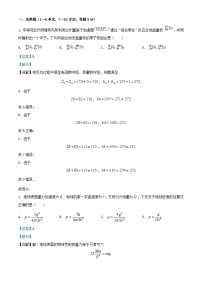 广西来宾市2023_2024学年高三物理上学期10月月考试题含解析