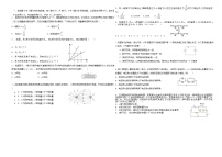 四川省遂宁市2023_2024学年高二物理上学期10月月考试题无答案