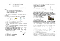 宁夏回族自治区银川一中2024-2025学年高三上学期第三次月考物理试卷