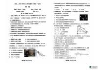 辽宁省名校联盟2024-2025学年高一上学期11月期中考试物理试题