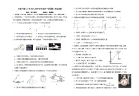 甘肃省白银市第八中学2024-2025学年高三上学期10月期中物理试题